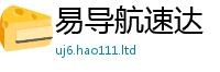 2025新澳门免费传真但2025新澳内部爆料最新消息